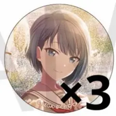 プロセカ 桐谷遥 天クロ 5A グリ缶