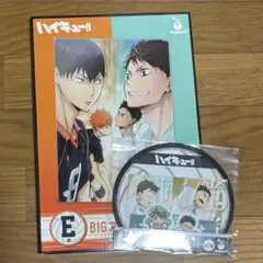 ハイキュー‼︎ Happyくじ　E賞 BIG アクリルパネル　K賞 ステッカー