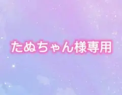 アクリルパーツ★4cm