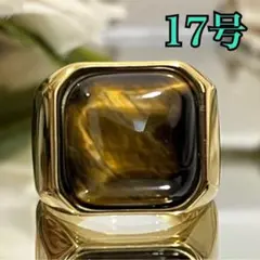 タイガーアイ スクエア ゴールド リング 【17号】アンティーク おしゃれ