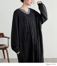 somari ソマリ ケーブル編み ニットワンピース ブラック 新品タグ付き