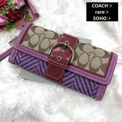 rare coach signature suede pink soho bag