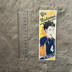 ハイキュー!! 西谷夕 ステッカー