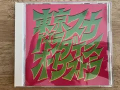 東京スカパラダイスオーケストラ 邦楽