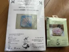 くうちゃん様 リクエスト 2点 まとめ商品