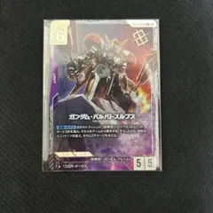 本日迄 ガンダム・バルバトスルプス ニュータイプチャレンジ 優勝