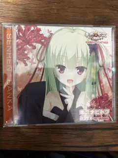 サウンドトラック