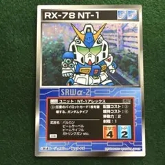 スクランブルギャザー U-910 NT-1アレックス 初版