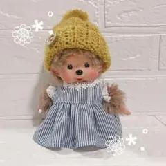 モンチッチ ぬいぐるみ