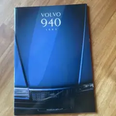 激レア❗️VOLVOボルボ940フロントワイパーアーム2本セット740 960にも 楽天市場】ボルボ 940 ワイパーの通販
