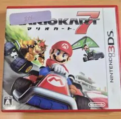 マリオカート7 ニンテンドー3DS