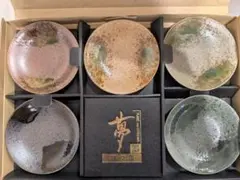 織部 夢の器 銘々皿 5枚セット 和食器 取り皿 小皿