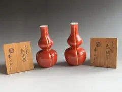 永楽善五郎　即全　赤磁　瓢酒瓶　一対 Amazon.co.jp: 永楽妙全 お悠さん 赤絵酒器(酒瓶) 徳利 一対(2点
