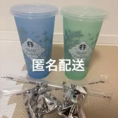 スタバ　カラーチェンジ　タンブラー 2個セット　2026