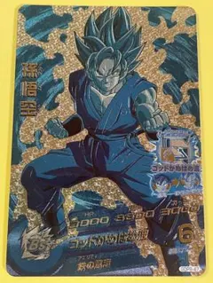 ドラゴンボールヒーローズ 非売品 プロモ 孫悟空 GDPB-47 P