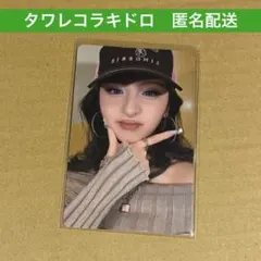 LE SSERAFIM ユンジン トレカ CRAZY ラキドロ タワレコ