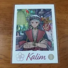 ツイステ カリム