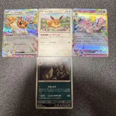 2026年最新】エーフィEXの人気アイテム - メルカリ