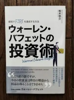 Item thumbnail for item a3240f5a-987d-41c5-81f0-1573a4ab683b