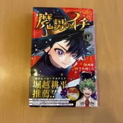 2026年最新】#カグラバチ1巻初版の人気アイテム - メルカリ