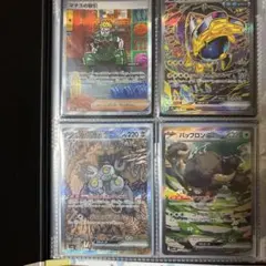 ポケモンカードまとめ売り 引退品