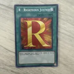 遊戯王 旧アジア版 R-ライトジャスティス 3枚 英語表記 1103 - メルカリ