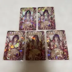 2026年最新】応募者全員サービス 呪術の人気アイテム - メルカリ