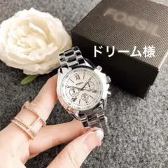 ドリーム様リクエスト商品