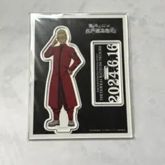 今江陸斗 アクリルスタンド - メルカリ