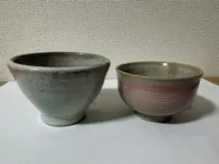 ★高取焼 ぐい呑み 2点セット ★ ピンク&井戸茶碗形★週末セール★送料無料★