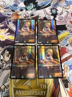 流星アーシュ プロモ 4枚セット 当選通知書付き - メルカリ