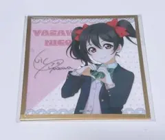 ラブライブ アトレ 矢澤にこ