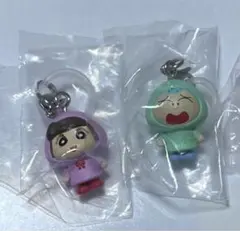 クレヨンしんちゃん カプセルトイ キーホルダー 2種セット