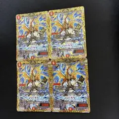 ボルシャックハイパードラゴン B 秘 シク シークレット 4枚 - メルカリ