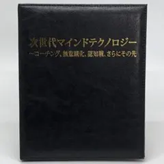 2026年最新】苫米地 DVDの人気アイテム - メルカリ