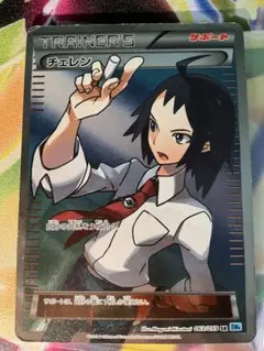 本日まで販売】チェレン P ビクティニBWR争奪戦プロモカードパック