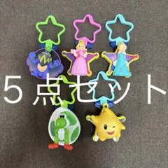 ハッピーセット スーパーマリオ キーホルダー 5点セット ヨッシー ピーチ姫