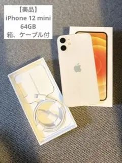 2026年最新】iphone12 本体 128 ホワイトの人気アイテム - メルカリ