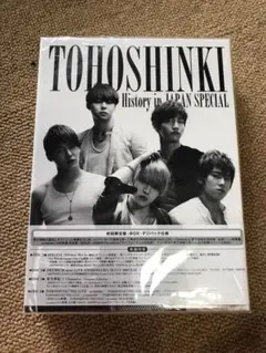 2026年最新】東方神起 HISTORY in JAPAN BOXの人気アイテム - メルカリ