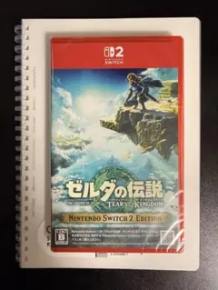 ゼルダの伝説 TEARS OF THE KINGDOM Switch 2