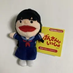 2025年最新】おげんさん マスコットの人気アイテム - メルカリ