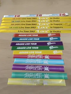 2026年最新】嵐 popcorn 銀テープの人気アイテム - メルカリ