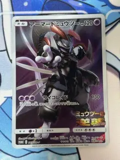 2026年最新】ミュウツーの逆襲 プロモの人気アイテム - メルカリ