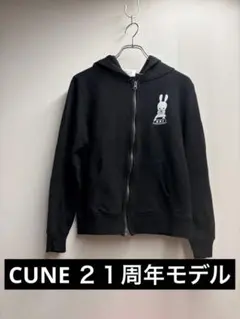 CUNE キューンダブルジップ パーカー 21周年 アニバーサリー劇レア完売品