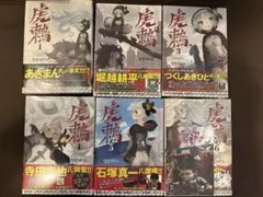 2026年最新】虎鶫の人気アイテム - メルカリ