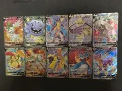 ポケモンカード V まとめ売り 10枚セットのサムネイル