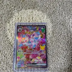 ニンフィアsar