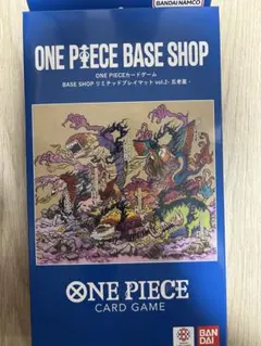 ONE PIECEカードゲーム リミテッドプレイマット vol.2 五老星のサムネイル