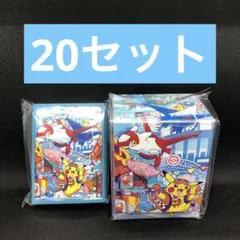 【まとめ売り】20個 スペシャルBOX フクオカ サプライのみ