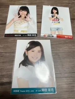 Item thumbnail for item db86cec0-6221-477e-b159-831be7d8b0dc